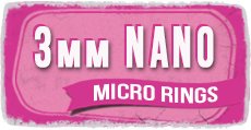Nano Rings (Non-Silicone)